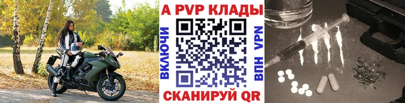 A PVP СК КРИС  Купить  Белоусово 
