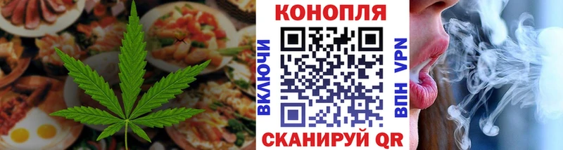 Купить закладки  Белоусово  Canna-Cookies конопля 