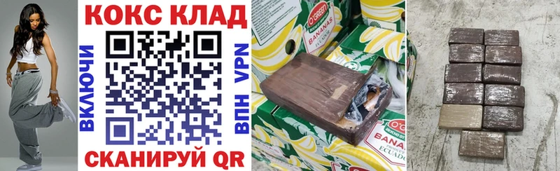 Кокаин 97%  Купить  Белоусово 