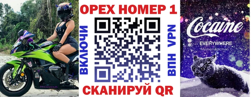 Cocaine FishScale Белоусово