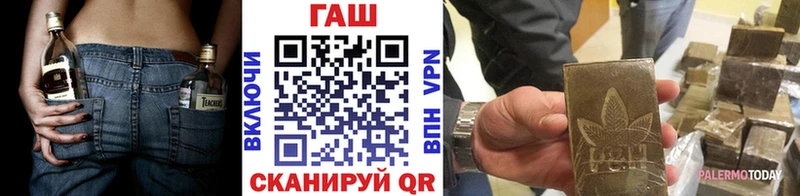 ГАШИШ убойный  Купить где  Белоусово 