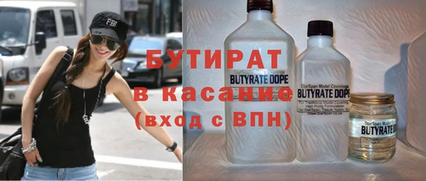 молекула духа Карпинск