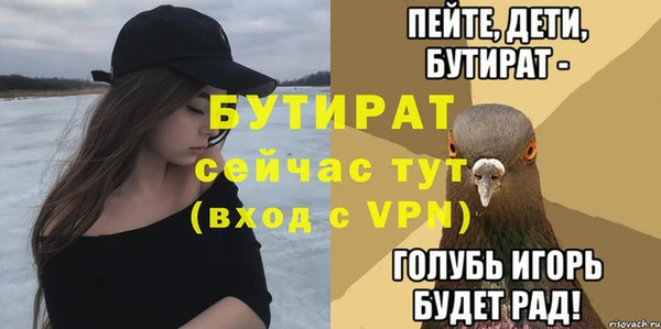 молекула духа Карпинск