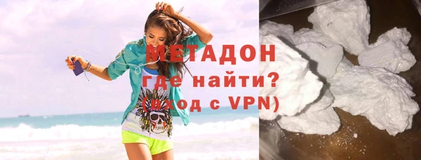 молекула духа Карпинск
