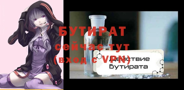 гашишное масло Касимов
