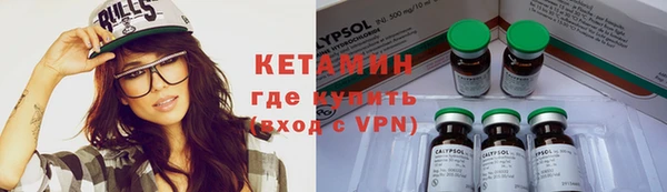 молекула духа Карпинск