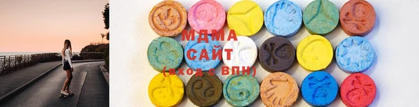 молекула духа Карпинск