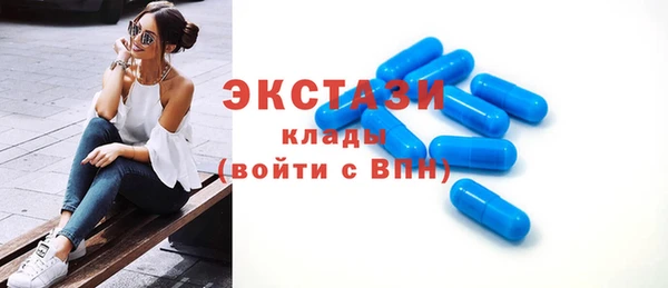 молекула духа Карпинск
