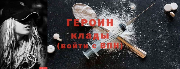 молекула духа Карпинск