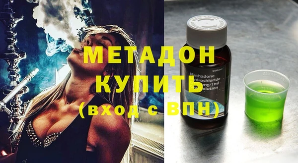 гашишное масло Касимов