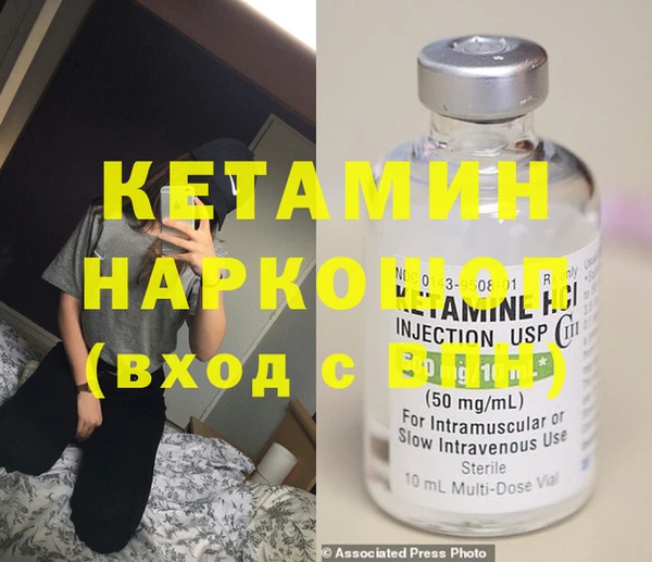 гашишное масло Касимов