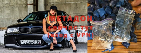 молекула духа Карпинск