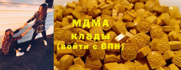 молекула духа Карпинск