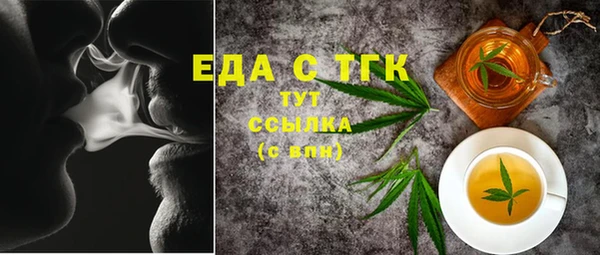 молекула духа Карпинск