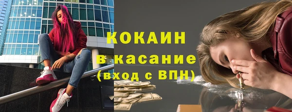 гашишное масло Касимов