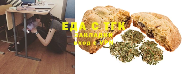 гашишное масло Касимов