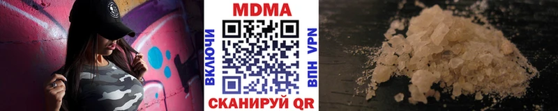 Купить закладки  Белоусово  MDMA молли 