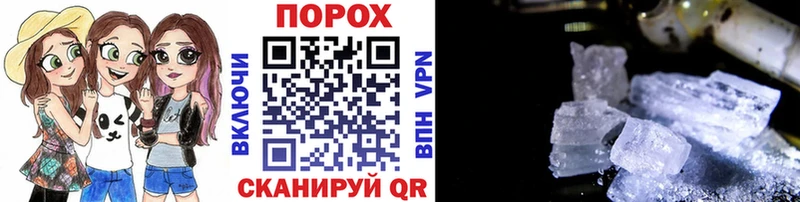 Купить  Белоусово  Первитин Декстрометамфетамин 99.9% 