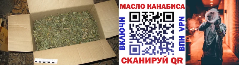 Купить где  Белоусово  Дистиллят ТГК концентрат 