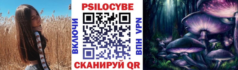 Купить  Белоусово  Псилоцибиновые грибы Magic Shrooms 