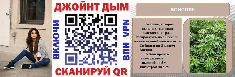 Марихуана план  Купить где  Белоусово 